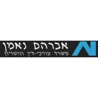 abraham neeman & co - law office & notory logo image