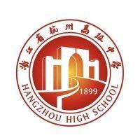 hangzhou high school logo image