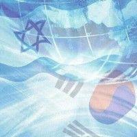 israel economic and trade office, korea logo image