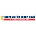 logo of Federation Of Israeli Chambers Of Commerce Ficc