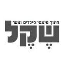 logo of Shekel Financial Education For Youth