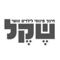 shekel: financial education for youth logo image