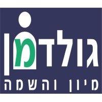 גולדמן  goldman recruitment & placement logo image