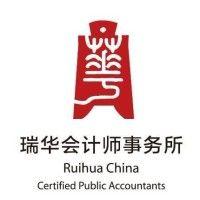 ruihua certified public accountants logo image