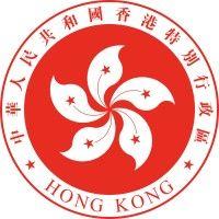 government of the hong kong special administrative region 香港特別行政區政府