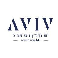 aviv group real estate 1963 ltd