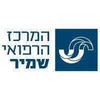 shamir medical center (assaf harofeh) logo image