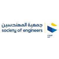 society of engineers-uae