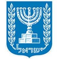 רשות האסדרה - israel regulation authority logo image