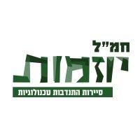 yozmot - יוזמות logo image