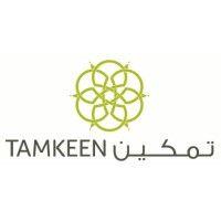 tamkeen  تمكين logo image