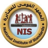 national institute of standards (nis egypt) logo image