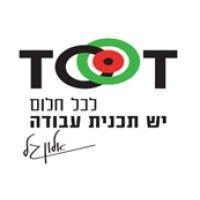 toot coach - alon gal logo image