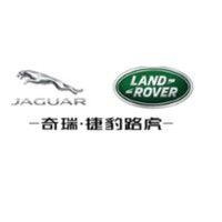 chery jaguar land rover logo image