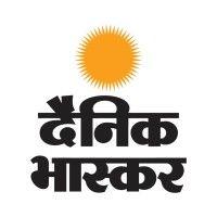 dainik bhaskar group (दैनिक भास्कर) logo image