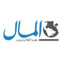 جريدة المال logo image