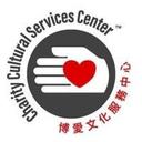 logo of Charity Cultural Services Center