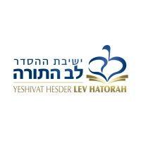 yeshivat lev hatorah logo image