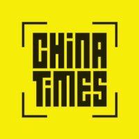 china times logo image