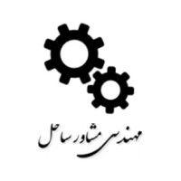 sahel engineers logo image