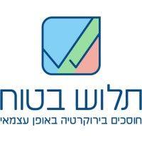 תלוש-בטוח safe-check logo image