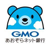 gmoあおぞらネット銀行株式会社 logo image