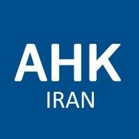 ahk iran | اتاق بازرگانی و صنایع ایران و آلمان logo image