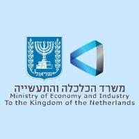 the trade and economic mission of israel in the netherlands logo image