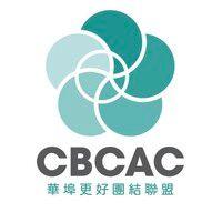 coalition for a better chinese american community (cbcac) logo image