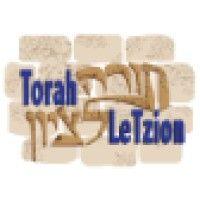 torah letzion logo image