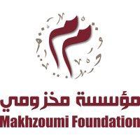 makhzoumi foundation logo image