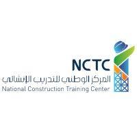 the national construction training center