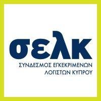 the institute of certified public accountants of cyprus - σελκ