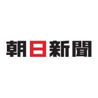 asahi shimbun logo image