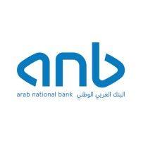 arab national bank logo image