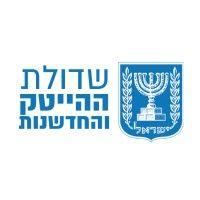 the israeli hi-tech and innovation lobby logo image