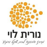 nurit levi logo image