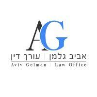 aviv gelman law office logo image