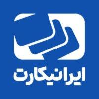 iranicard | ایرانیکارت logo image