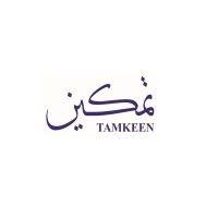 tamkeen industrial & trading co. ltd logo image