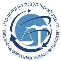 הרשות לאיסור הלבנת הון ומימון טרור (impa) logo image