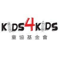 kids4kids logo image