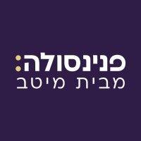 peninsula - פנינסולה logo image