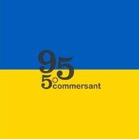 commersant  • კომერსანტი