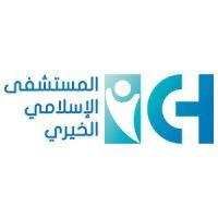 ich- islamic charity hospital المستشفى الإسلامي الخيري logo image