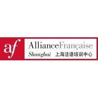 alliance française de shanghai(上海法语培训中心) logo image