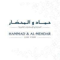 hammad & al-mehdar law firm logo image