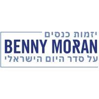 benny moran productions logo image