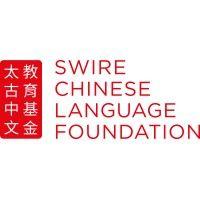 swire chinese language foundation logo image