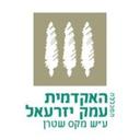 logo of The Max Stern Yezreel Valley College